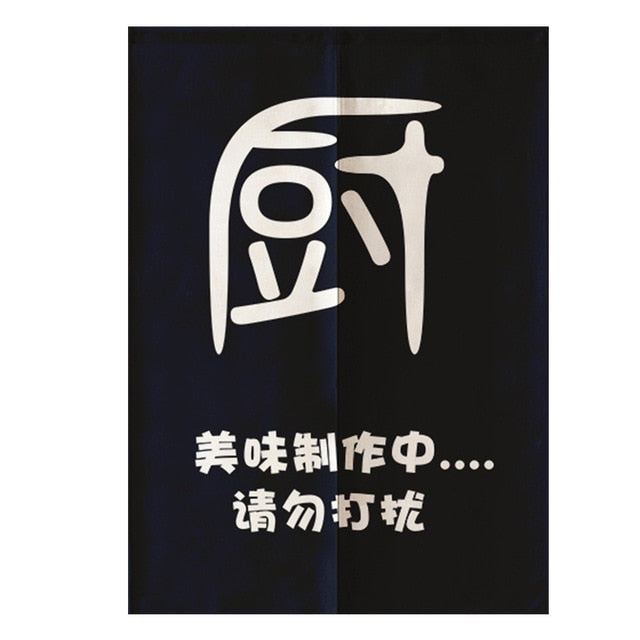 Rideau Noren Ratata (3 tailles)