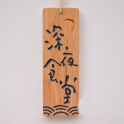 Menu Bois Akihiro (14 modèles)