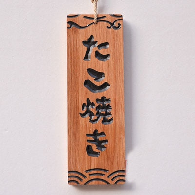 Menu Bois Akihiro (14 modèles)