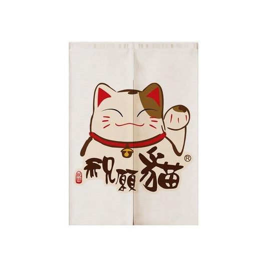 Rideau Noren Sougo (2 tailles ou personnalisées)