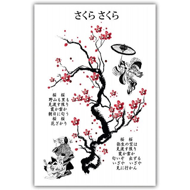 Toile Tokudaia (4 tailles)