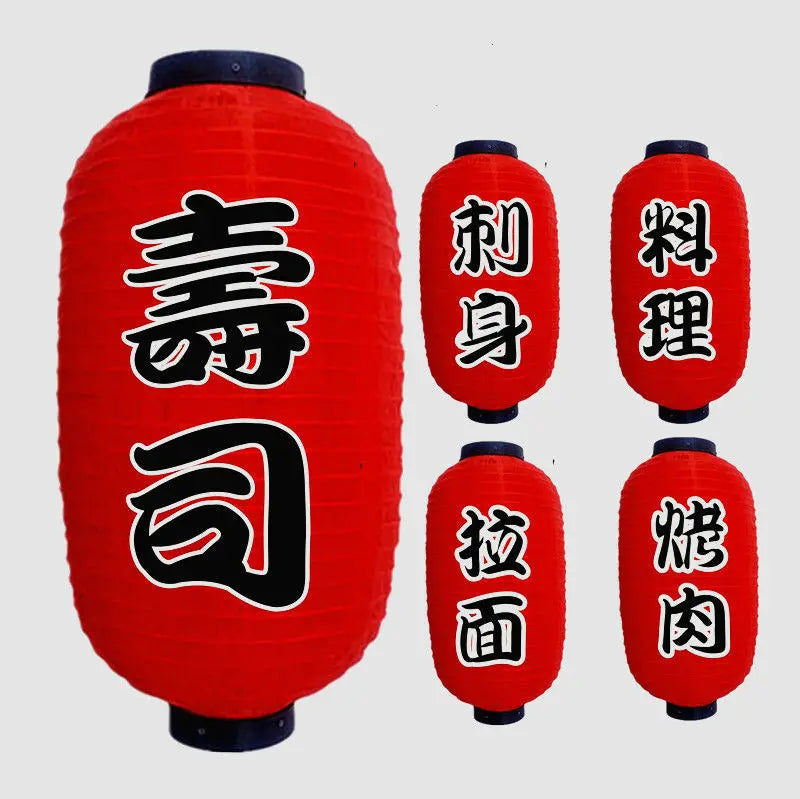 Lanterne Japonaise Dōtonbori (20 modèles)