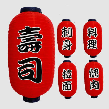 Lanterne Japonaise Dōtonbori (20 modèles)