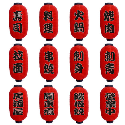 Lanterne Japonaise Dōtonbori (20 modèles)