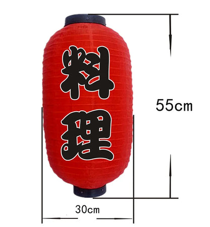 Lanterne Japonaise Dōtonbori (20 modèles)