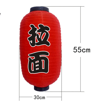 Lanterne Japonaise Dōtonbori (20 modèles)