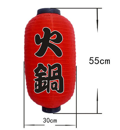Lanterne Japonaise Dōtonbori (20 modèles)