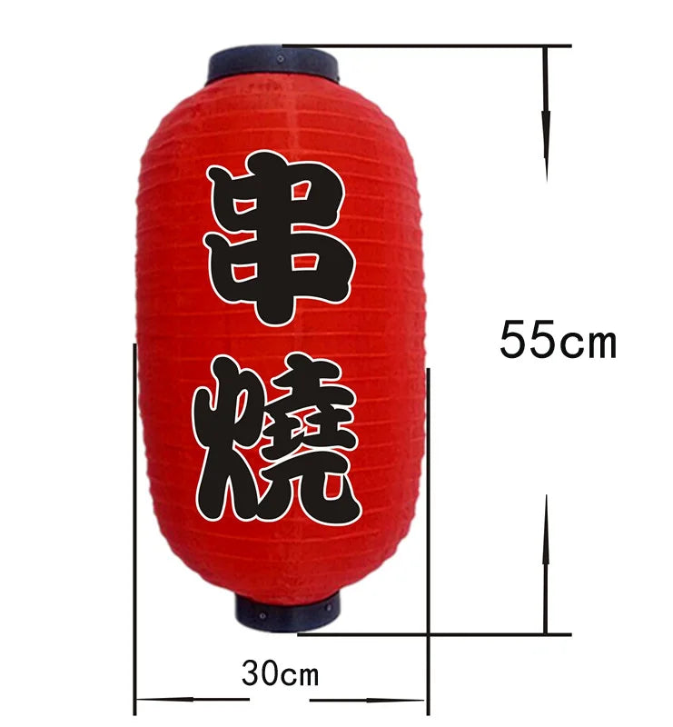 Lanterne Japonaise Dōtonbori (20 modèles)