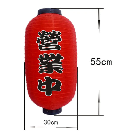 Lanterne Japonaise Dōtonbori (20 modèles)