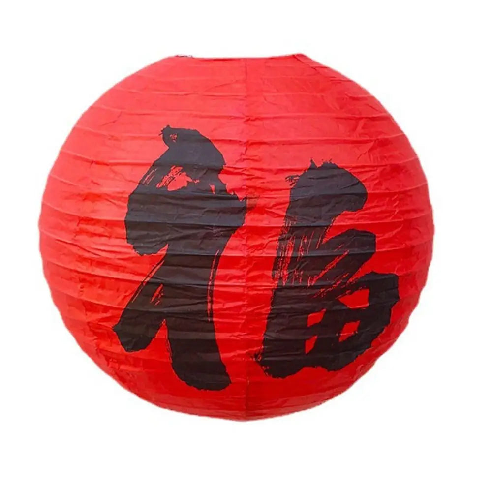 Lanterne en Papier Ume (8 modèles)
