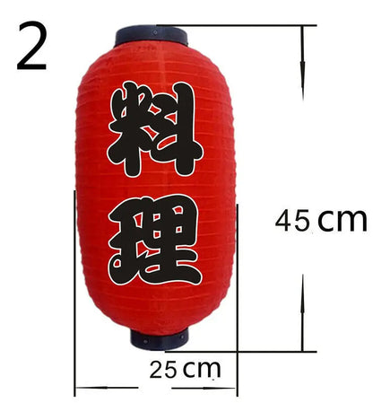 Lanterne Japonaise Dōtonbori (20 modèles)