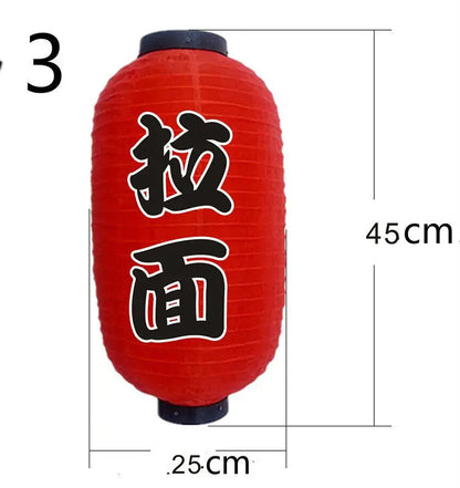 Lanterne Japonaise Dōtonbori (20 modèles)