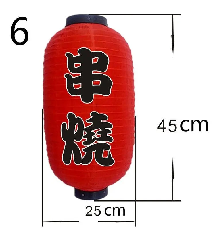 Lanterne Japonaise Dōtonbori (20 modèles)