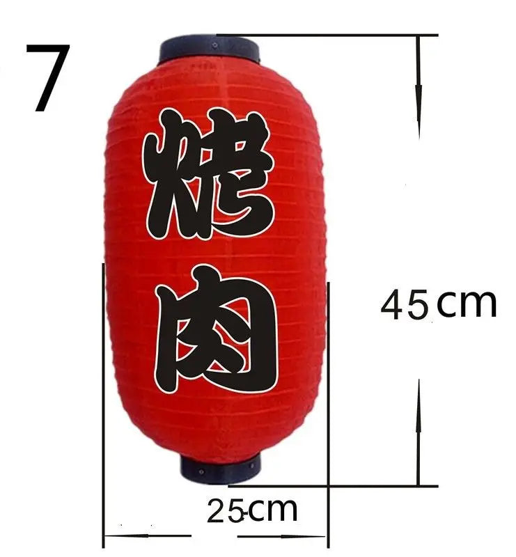 Lanterne Japonaise Dōtonbori (20 modèles)