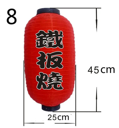 Lanterne Japonaise Dōtonbori (20 modèles)