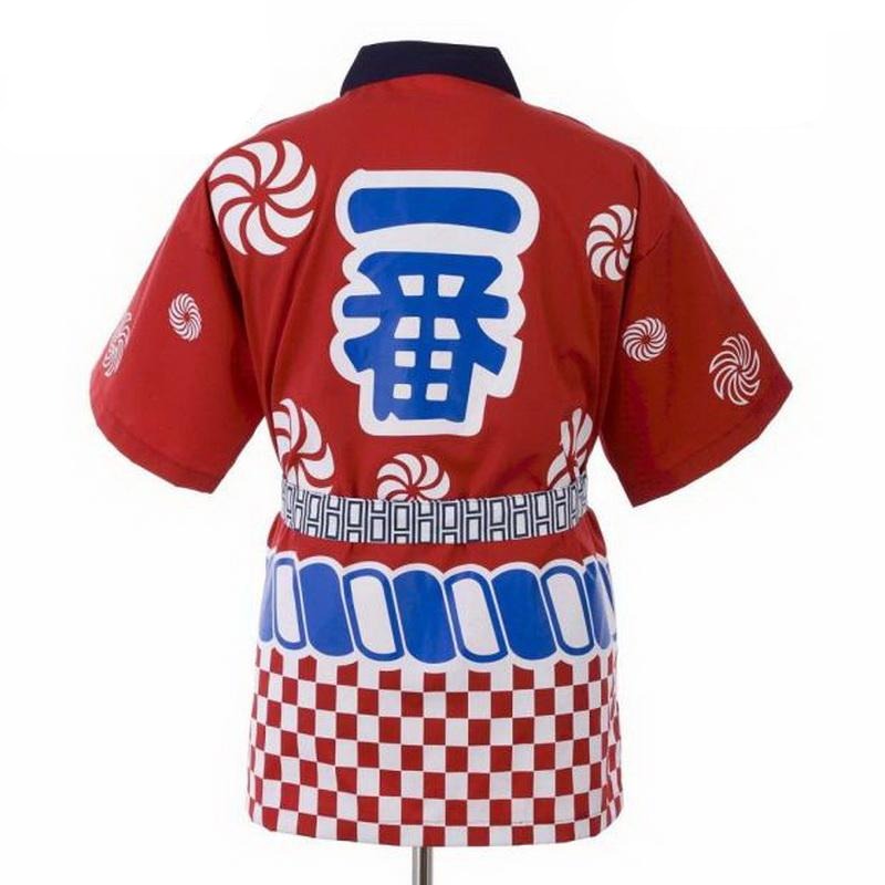 Veste de Chef Minami Katsuragi (3 tailles)