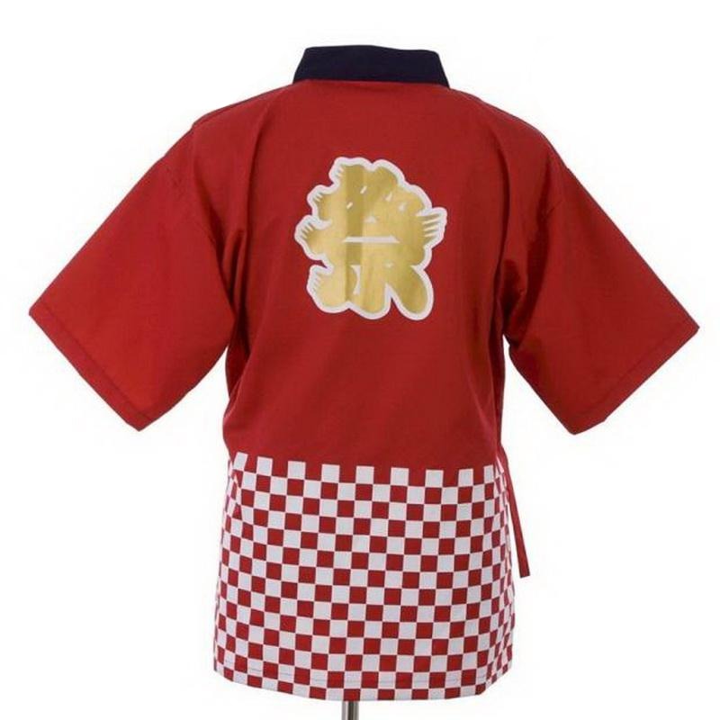 Veste de Chef Hakamagoshi (3 tailles)