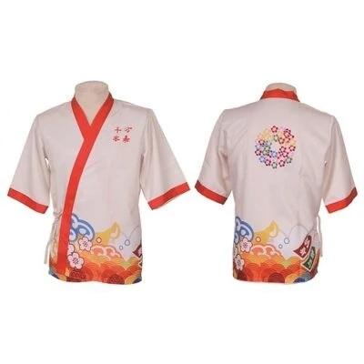 Veste de Chef Kinmochi (3 tailles)